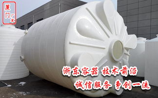 50吨PE储罐应用与滚塑容器技术解析