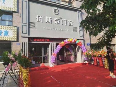 两年从白手起家到富豪 佰斯帝门窗加盟商黄永军的真实故事与护栏创新之路