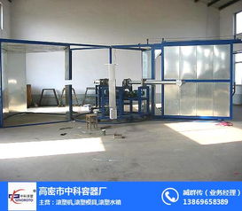 潍坊滚塑机与仓储货架 中科容器厂的高清图览